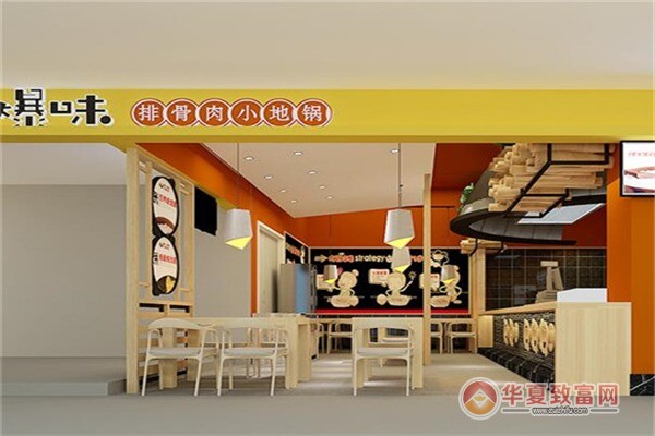 爆味排骨肉小地锅加盟